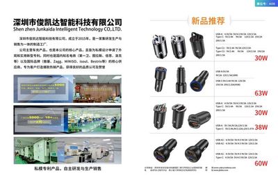 100家工廠發(fā)布上千款新品