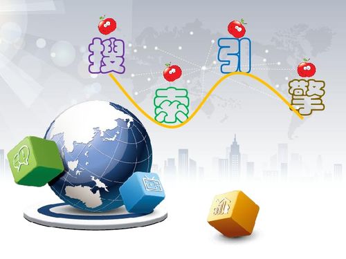 浙江攝影版 新 信息技術四年級下 4搜索引擎 共16張ppt