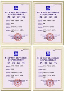 蘭州石化職業(yè)技術學院學子參加第十二屆 高教杯 全國大學生先進成圖技術與產品信息建模創(chuàng)新大賽喜獲佳績