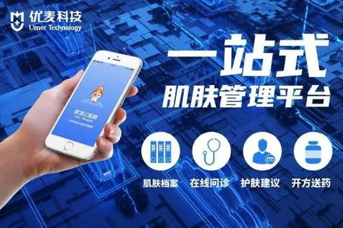 八大創(chuàng)新案例,聊聊國內數(shù)字療法的應用與發(fā)展