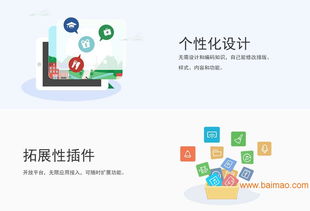 網站制作 超值的網站建站哪里有提供,網站制作 超值的網站建站哪里有提供生產廠家,網站制作 超值的網站建站哪里有提供價格