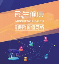 民生保險發力科技賦能 多個項目榮膺信息化建設類獎項